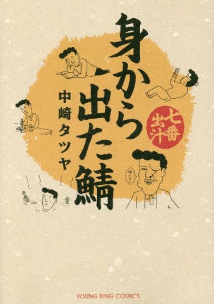 タツヤくんページ 何するカトゥーン？で 高級車乗ったから そのまま強奪して
